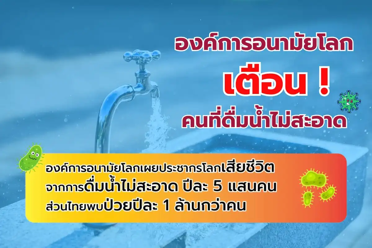 เครื่องกรองน้ำ ระบบ Ro กรองน้ำสะอาด เครื่องกรองน้ำบ้าน เครื่องกรองน้ำโรงงาน ไส้กรองน้ำดื่ม อุปกรณ์กรองน้ำ