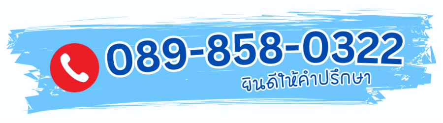 เครื่องกรองน้ำ ระบบ Ro กรองน้ำสะอาด เครื่องกรองน้ำบ้าน เครื่องกรองน้ำโรงงาน ไส้กรองน้ำดื่ม อุปกรณ์กรองน้ำ